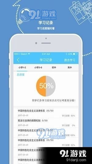 青少年普法網(wǎng)1