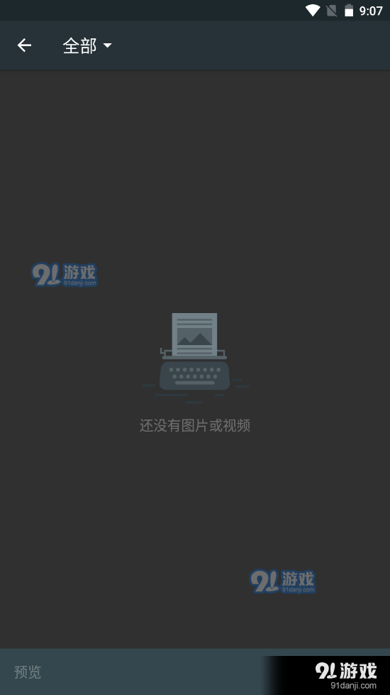 奇妙星空1