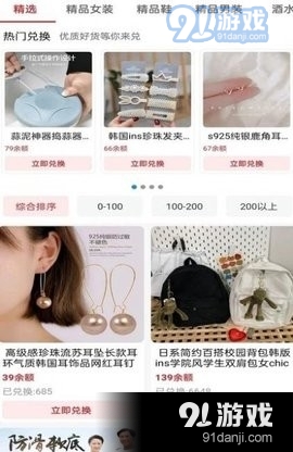 凌云商城2