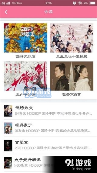 bd影視3