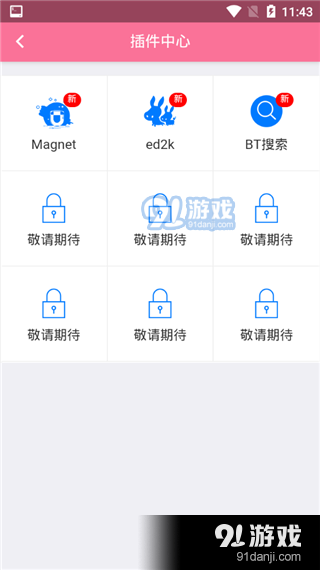 bd影視2