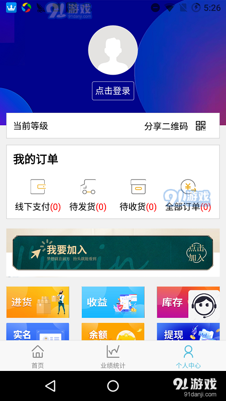 聚寶盆優(yōu)購(gòu)1