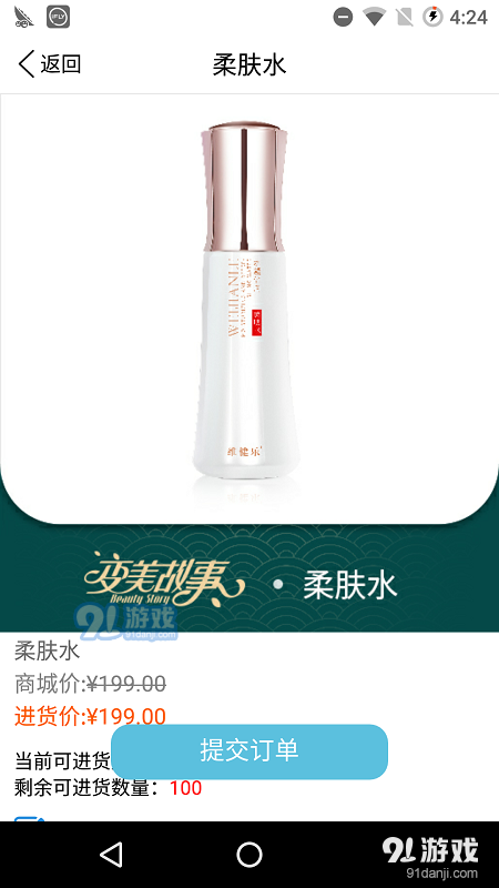 聚寶盆優(yōu)購(gòu)2