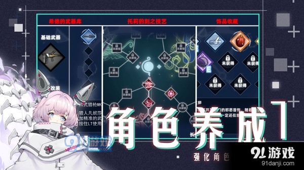 時靈：星辰愚者4