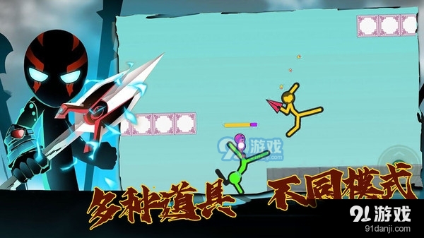 超神火柴人對決5