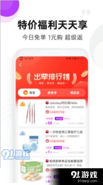 OkulLab電商3