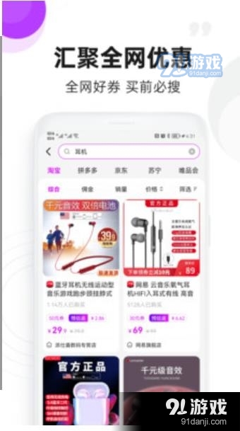 OkulLab電商2