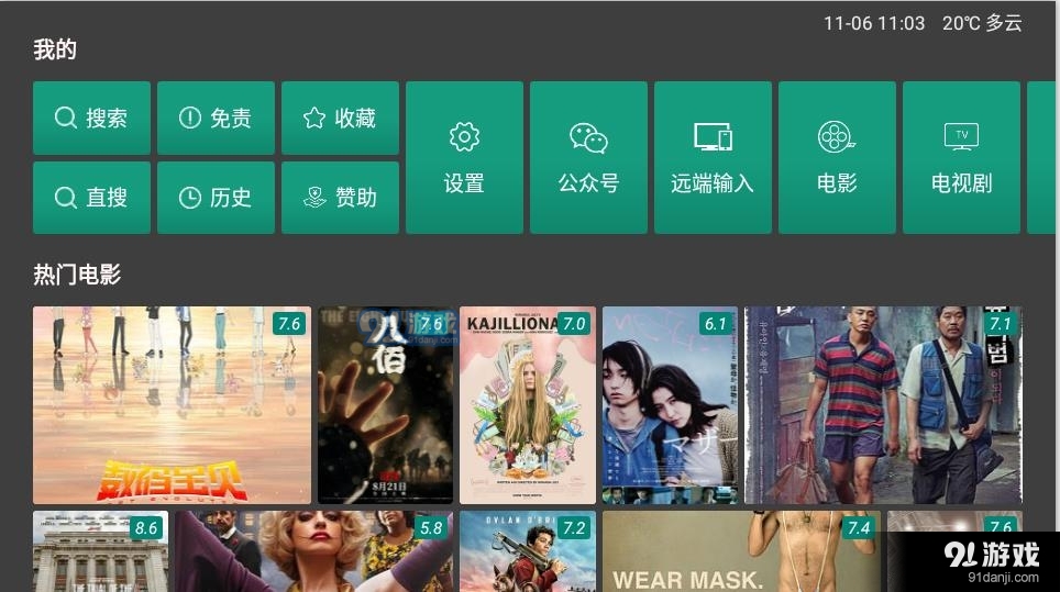 80S影視3