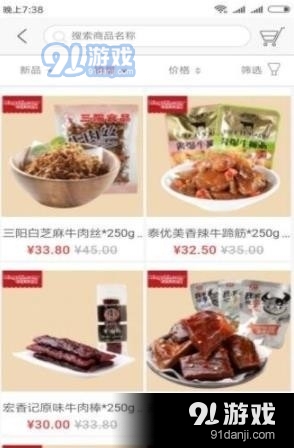 快樂(lè)福利購(gòu)3