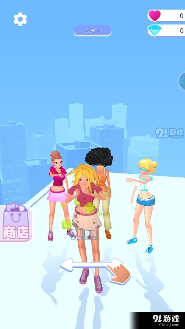 換裝72變1