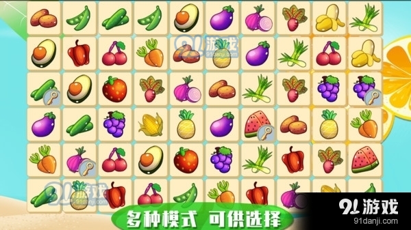 開(kāi)心寶寶水果樂(lè)園1