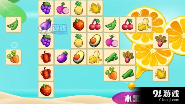開(kāi)心寶寶水果樂(lè)園3