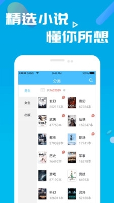 黑蓮花攻略手冊小說筆趣閣2