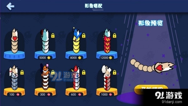 咸魚大作戰(zhàn)3