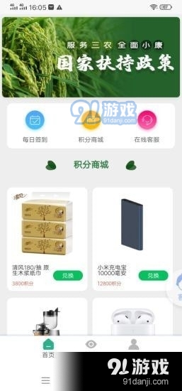 德川2