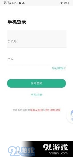 德川4