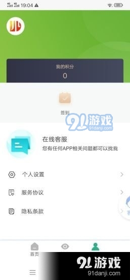 德川3
