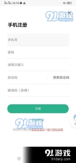 德川91下載