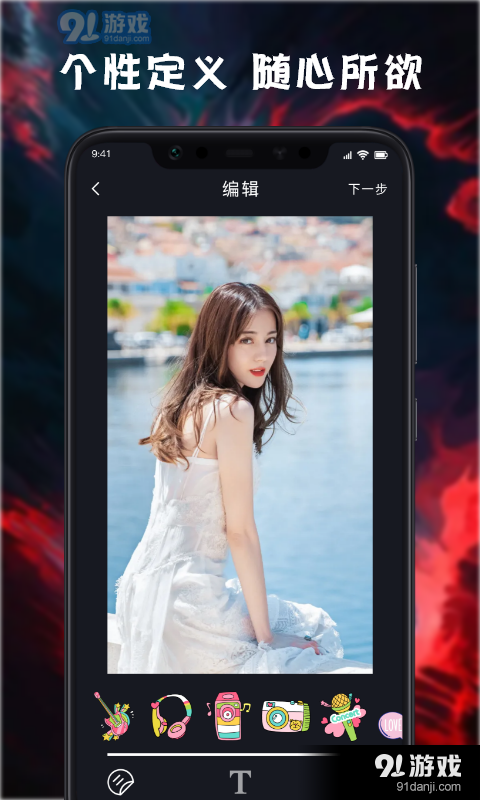 天天來(lái)電鈴聲壁紙3