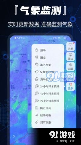 互動街景地圖導(dǎo)航3