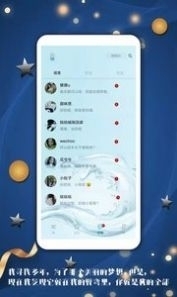 傾心漂流瓶91下載