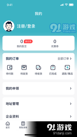 羅漢果醫(yī)藥3