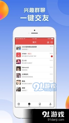 唐園視頻3