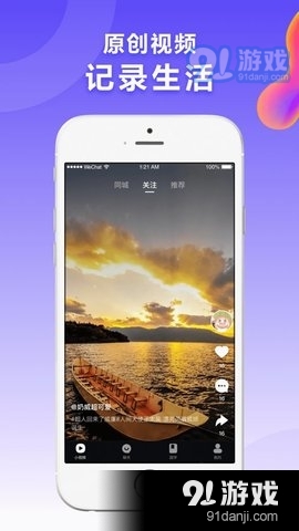唐園視頻2