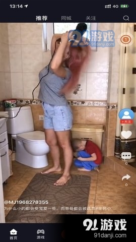 喵覺App2
