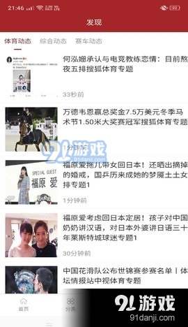 興文優(yōu)惠3