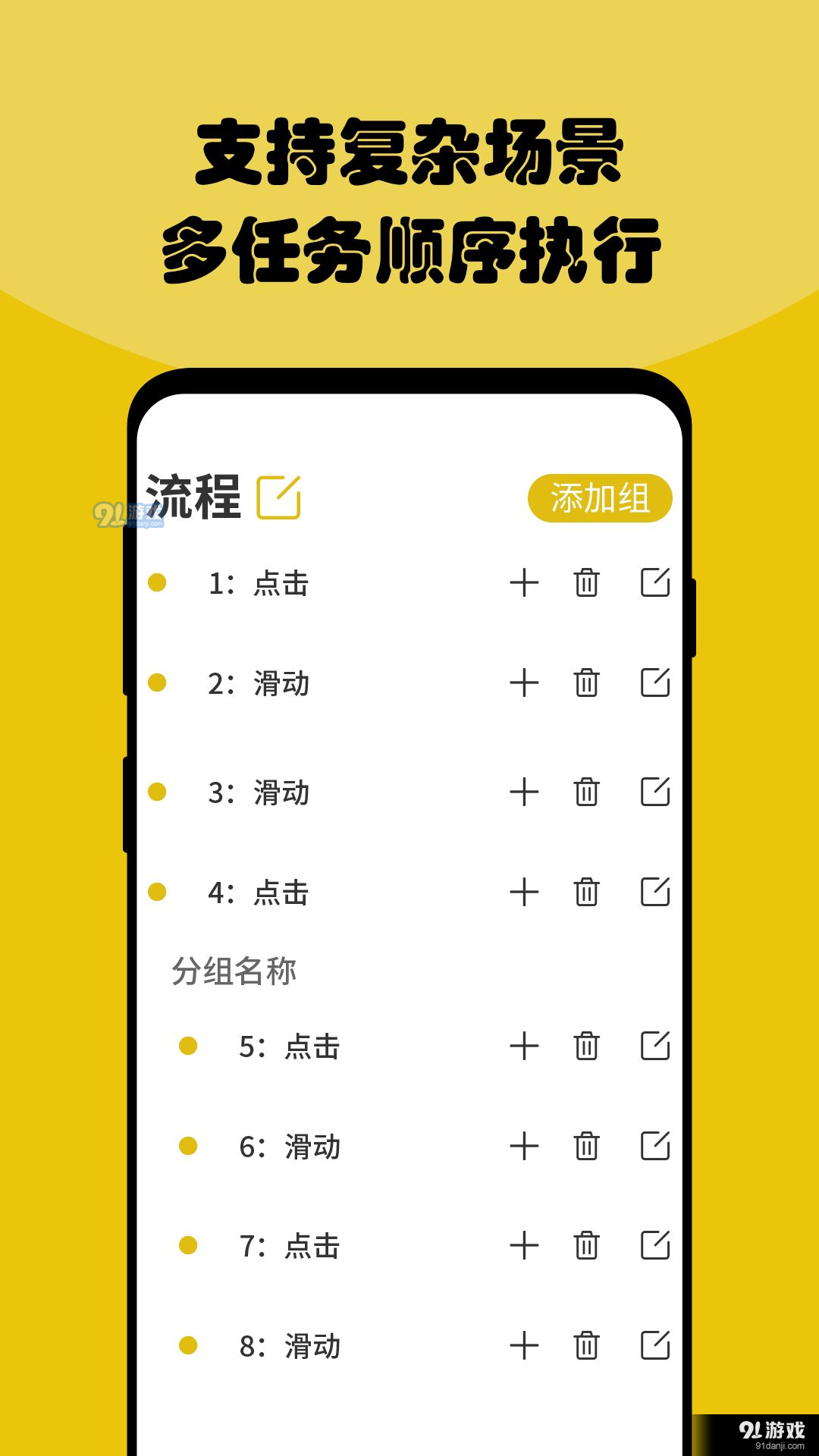 魚游盒3