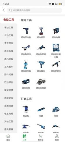 金材寶3