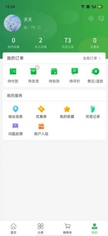 金材寶2