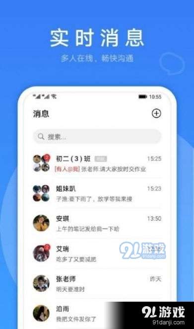 Link Now華為2