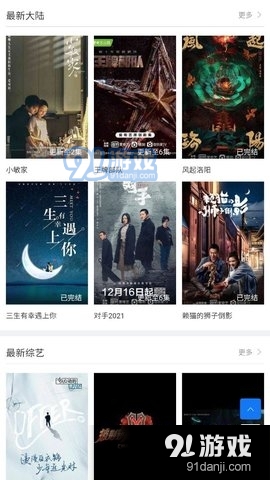 追劇狗tv手機電影2