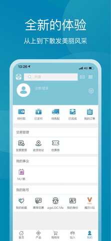 星享城2
