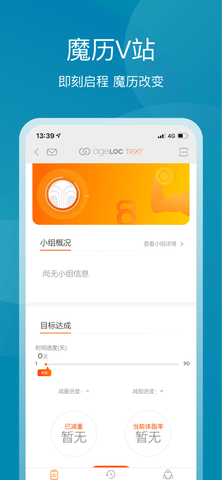 星享城1