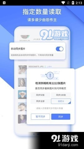 閃傳精靈1