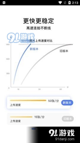 閃傳精靈2