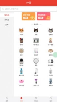 鏟屎官愛(ài)省錢3