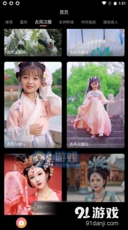 優(yōu)臉uface3
