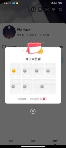 哆米生活3
