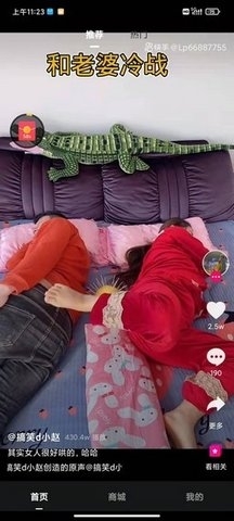 哆米生活1