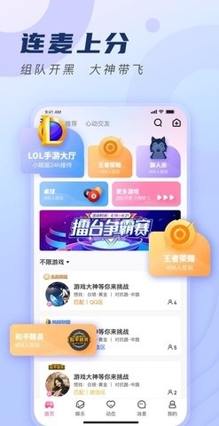 比熊交友4