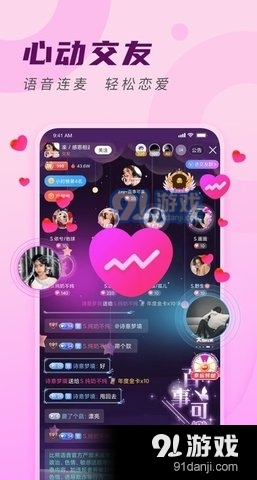 比熊交友2
