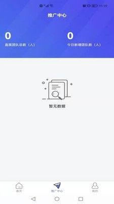 銀碰企業(yè)管理3