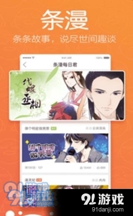 妖妖韓漫基地3