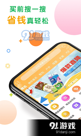 購物速返1