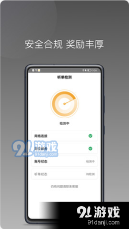 蛋卷小豬App3
