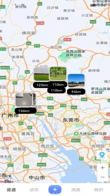 拾光機(jī)2